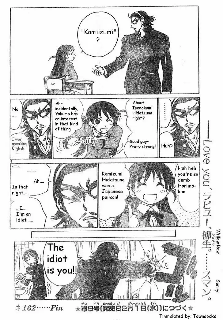 School Rumble 162