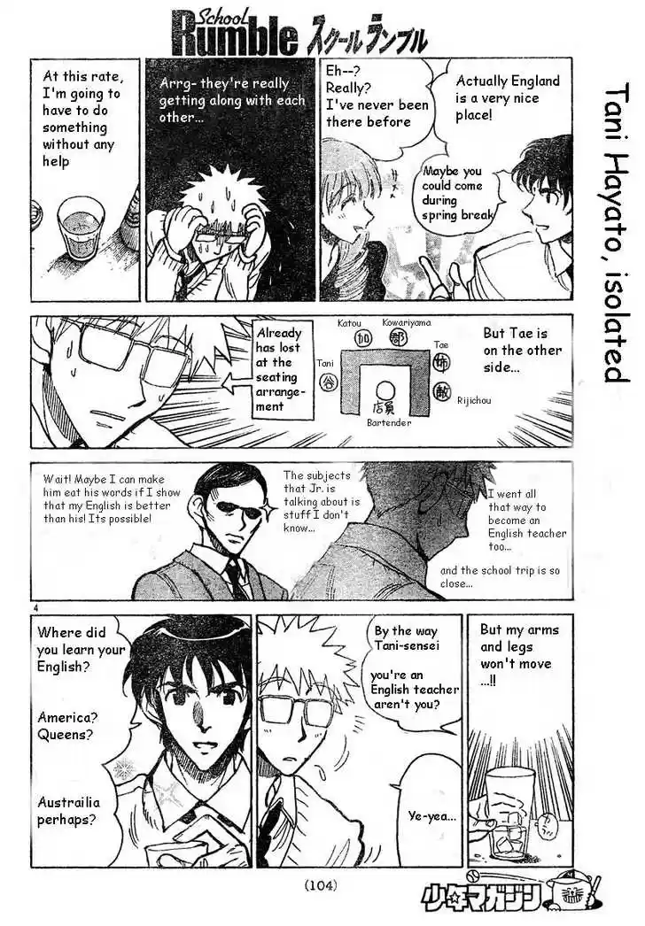 School Rumble 164