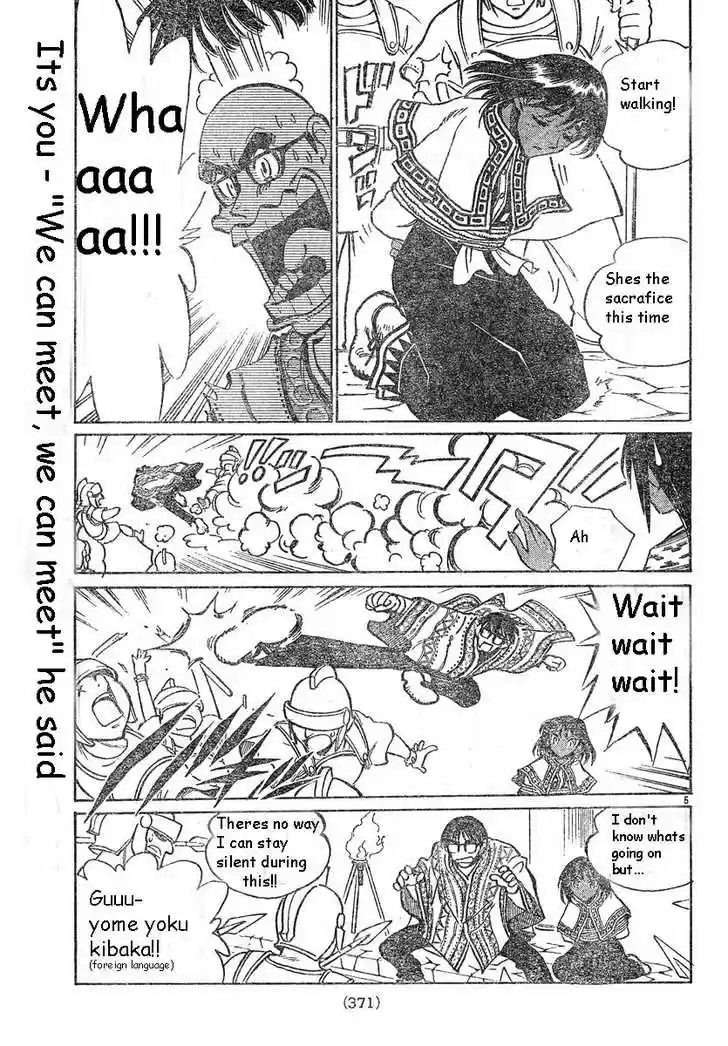School Rumble 166