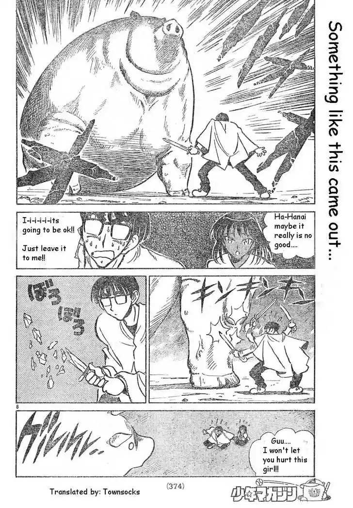 School Rumble 166