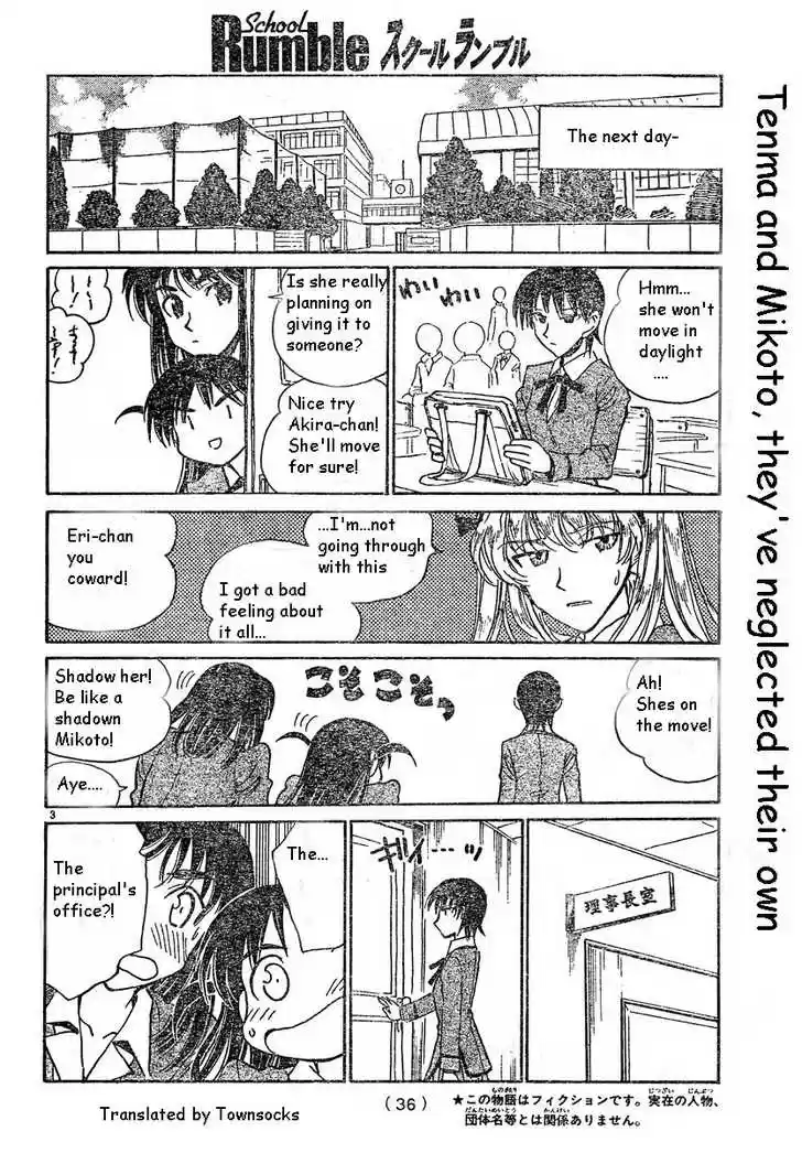 School Rumble 167