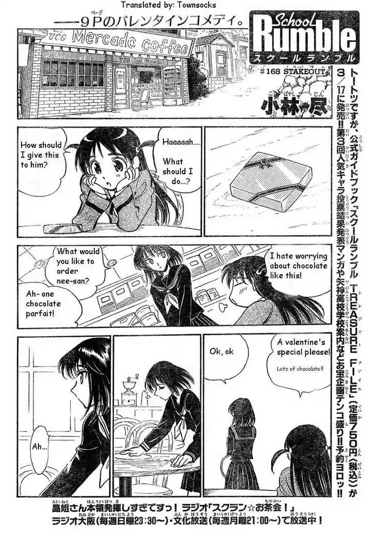 School Rumble 168