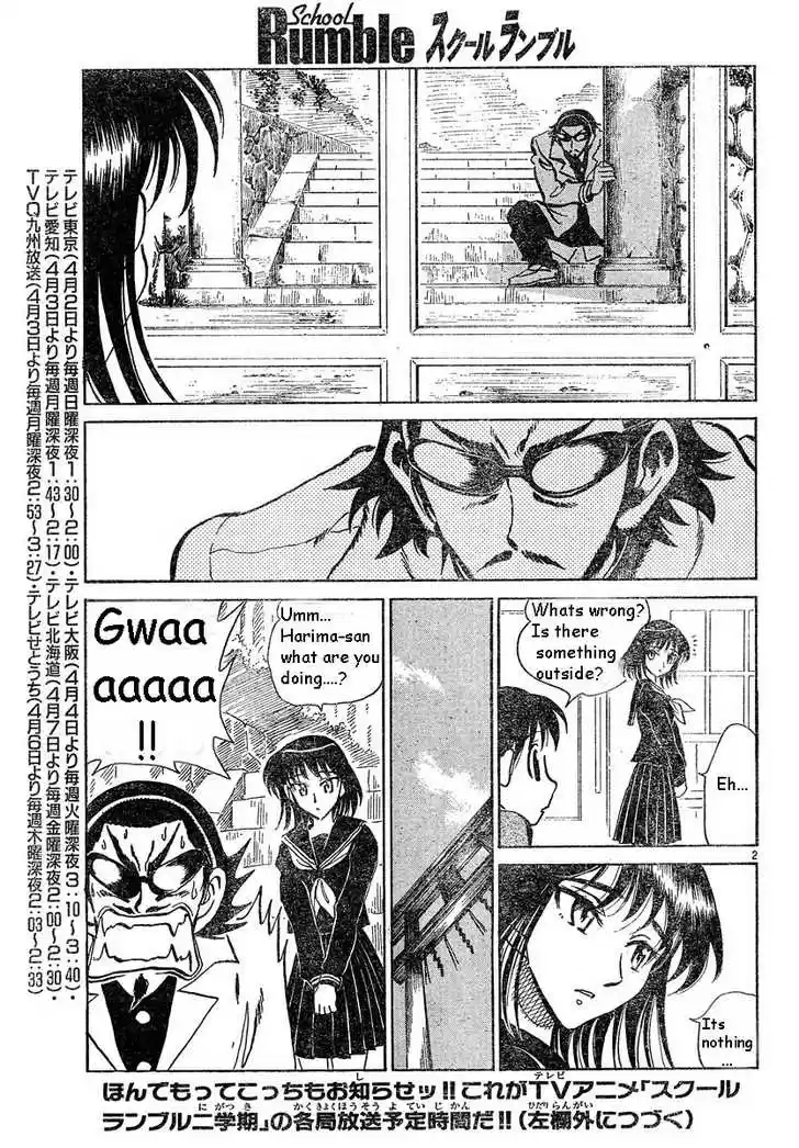 School Rumble 168