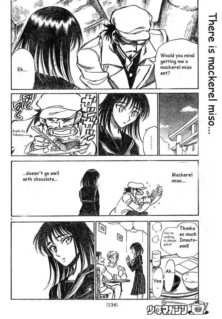 School Rumble 168