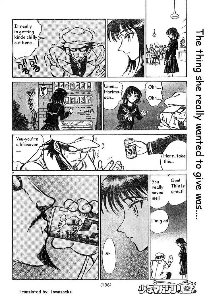 School Rumble 168