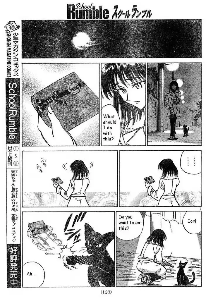 School Rumble 168