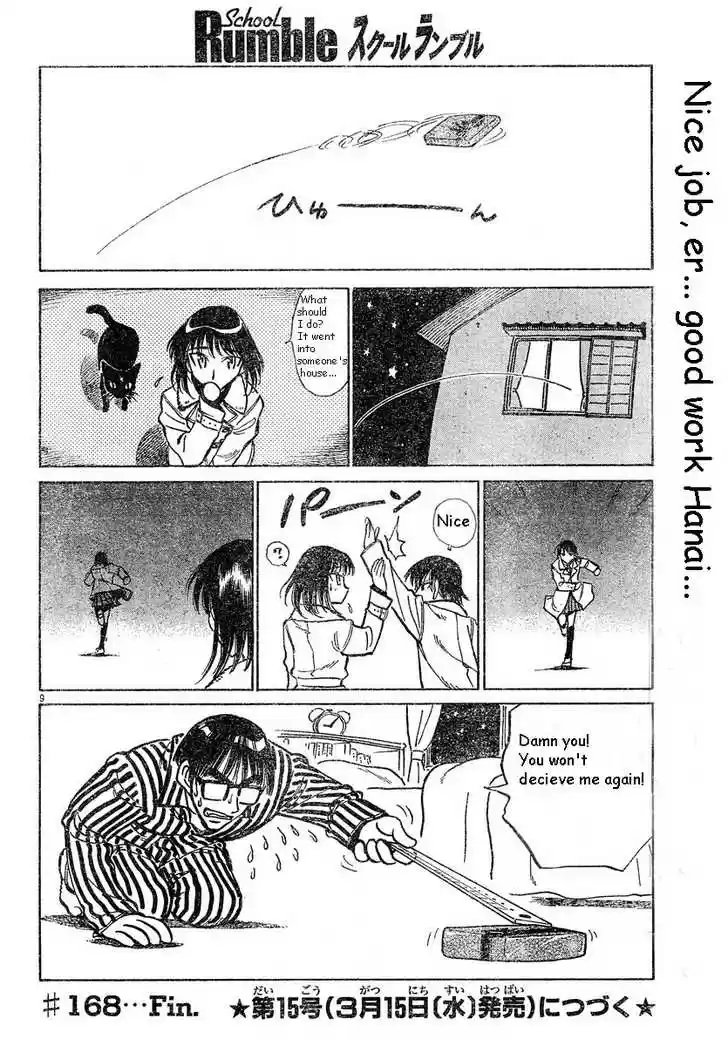 School Rumble 168