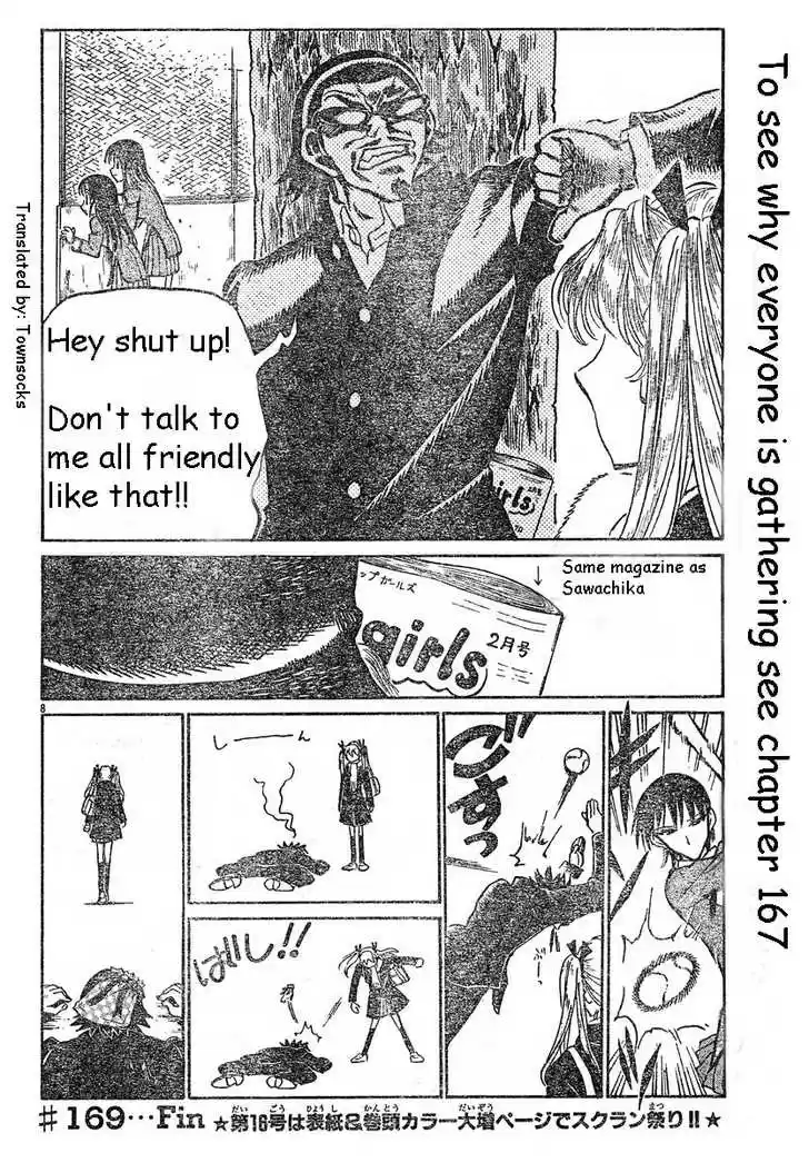 School Rumble 169