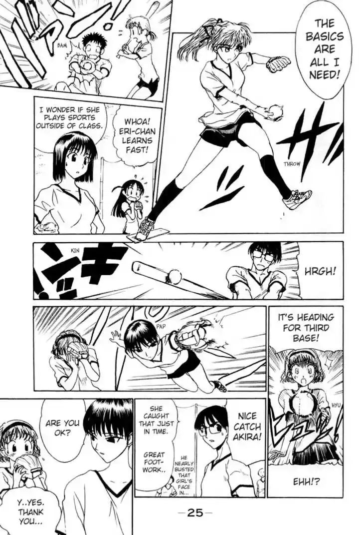 School Rumble 17