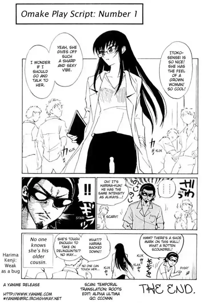School Rumble 17