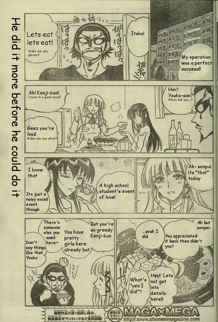 School Rumble 170