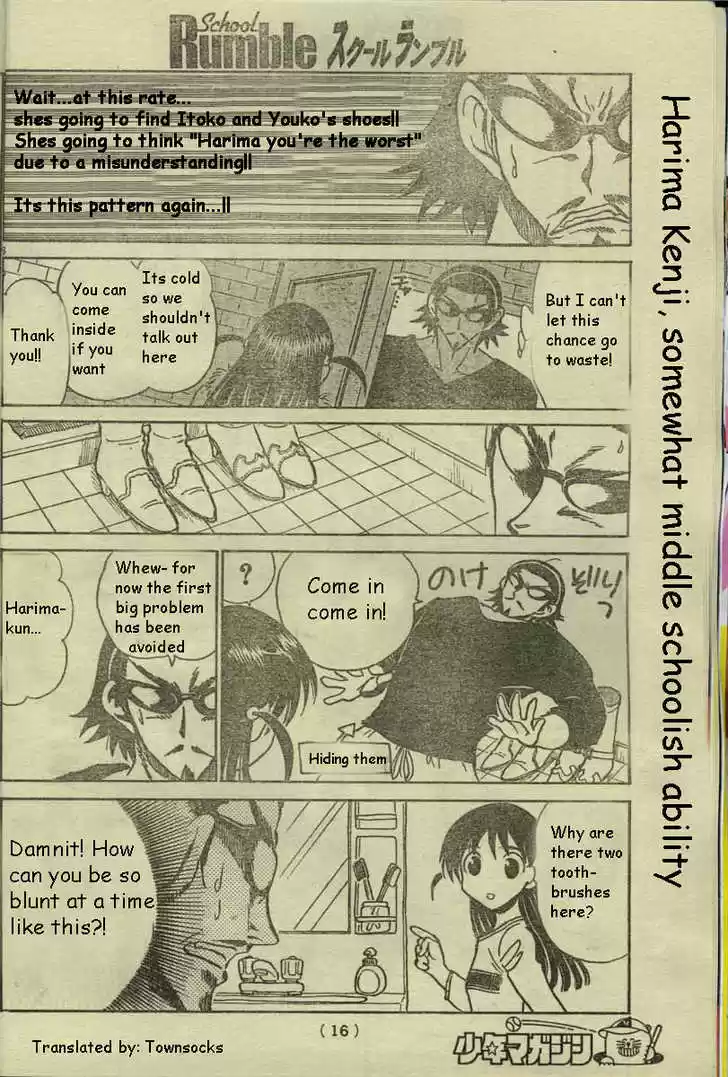 School Rumble 170