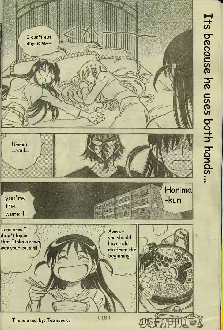 School Rumble 170