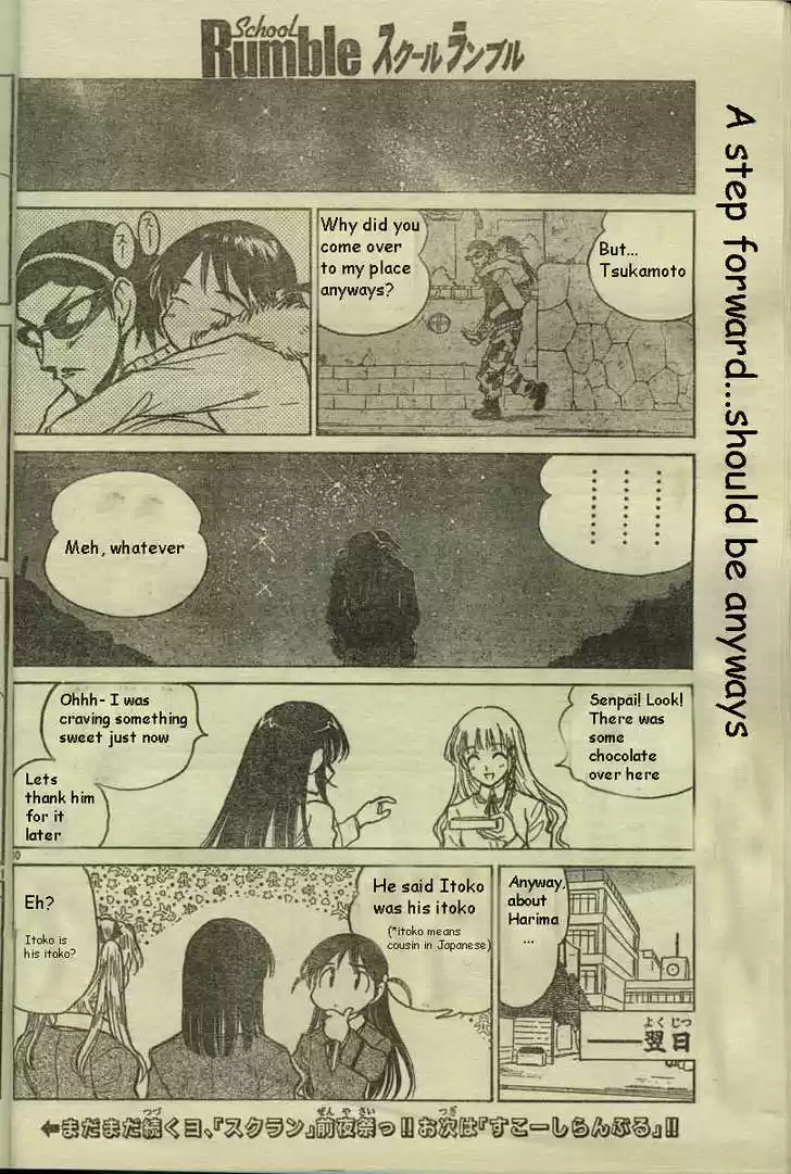 School Rumble 170