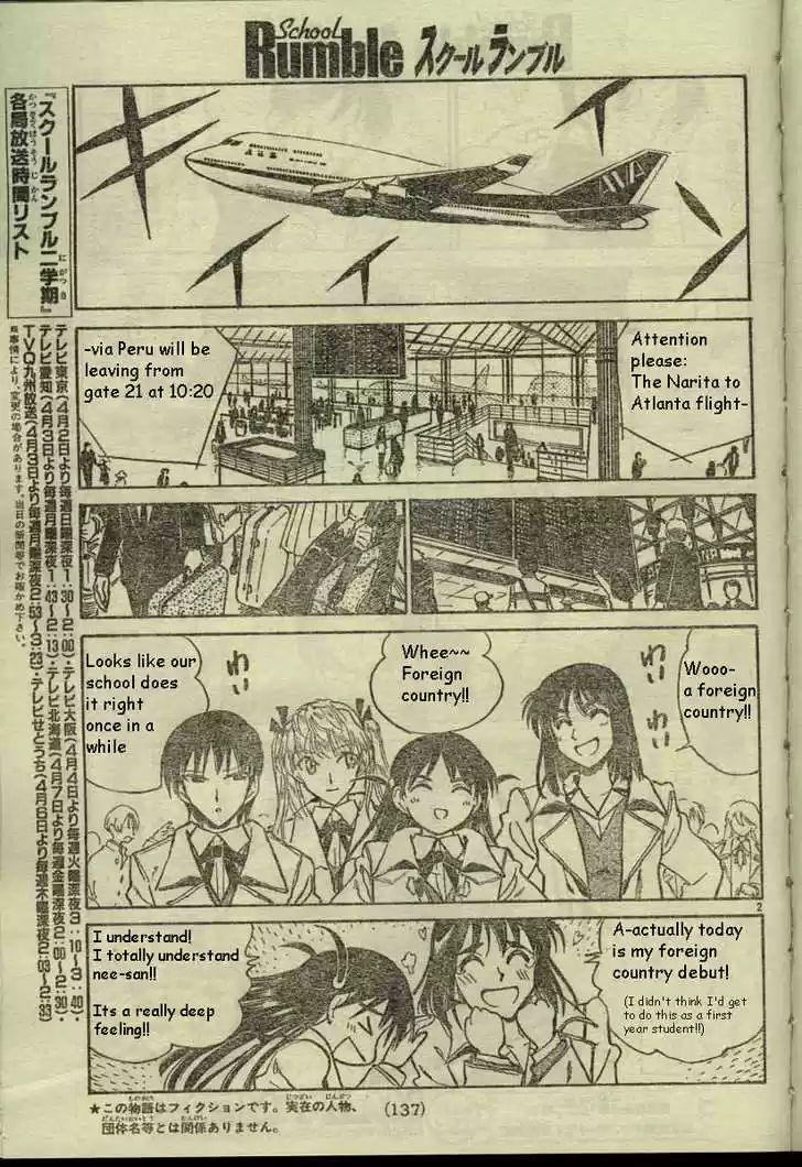 School Rumble 171