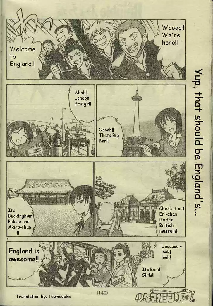 School Rumble 171