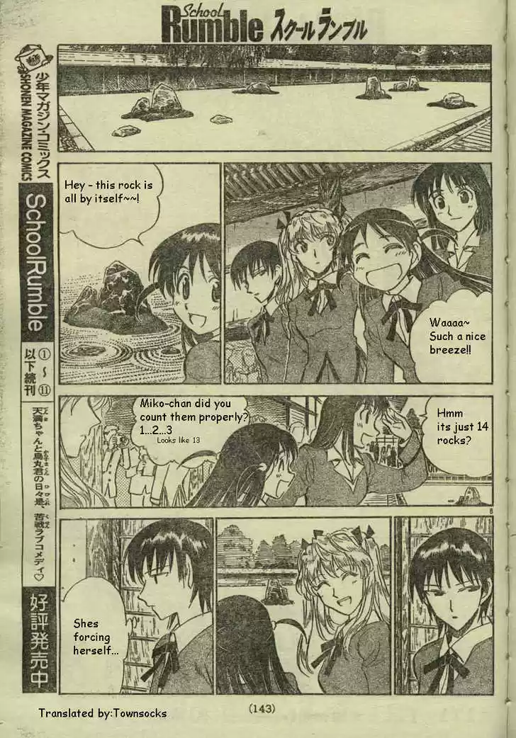 School Rumble 171