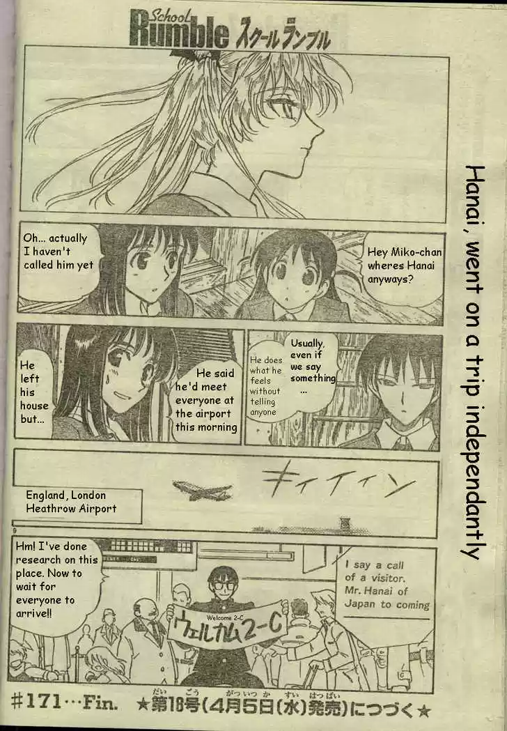 School Rumble 171
