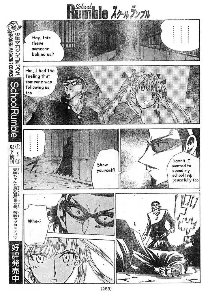 School Rumble 172
