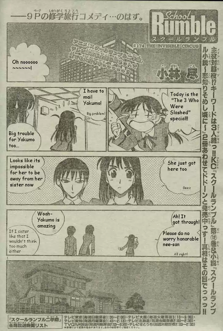 School Rumble 174