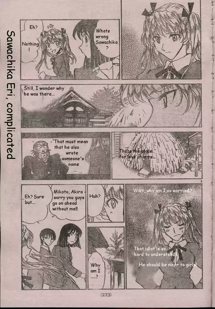 School Rumble 175