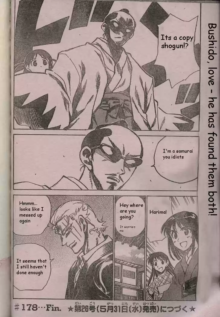 School Rumble 178