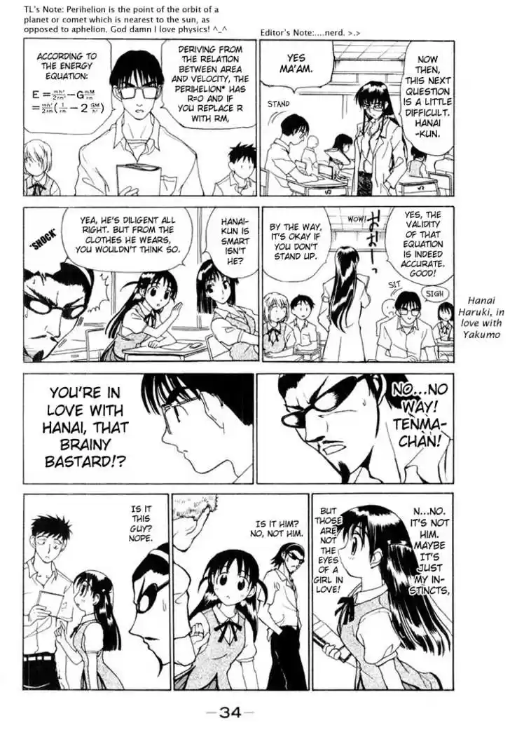 School Rumble 18