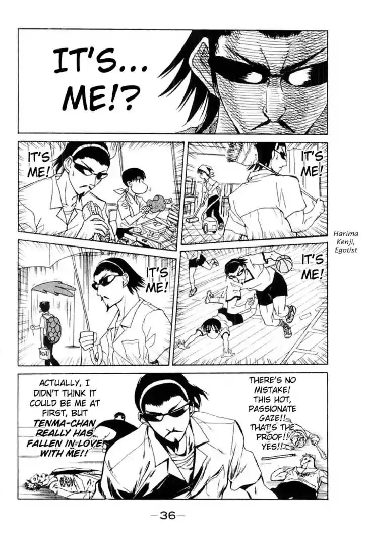 School Rumble 18