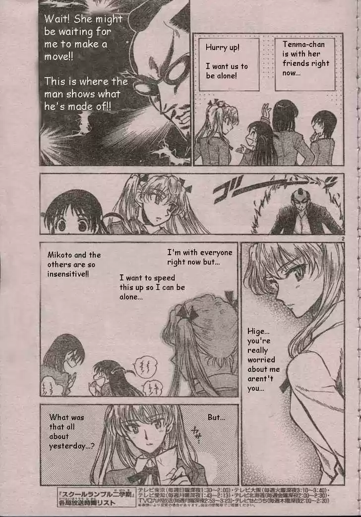 School Rumble 183