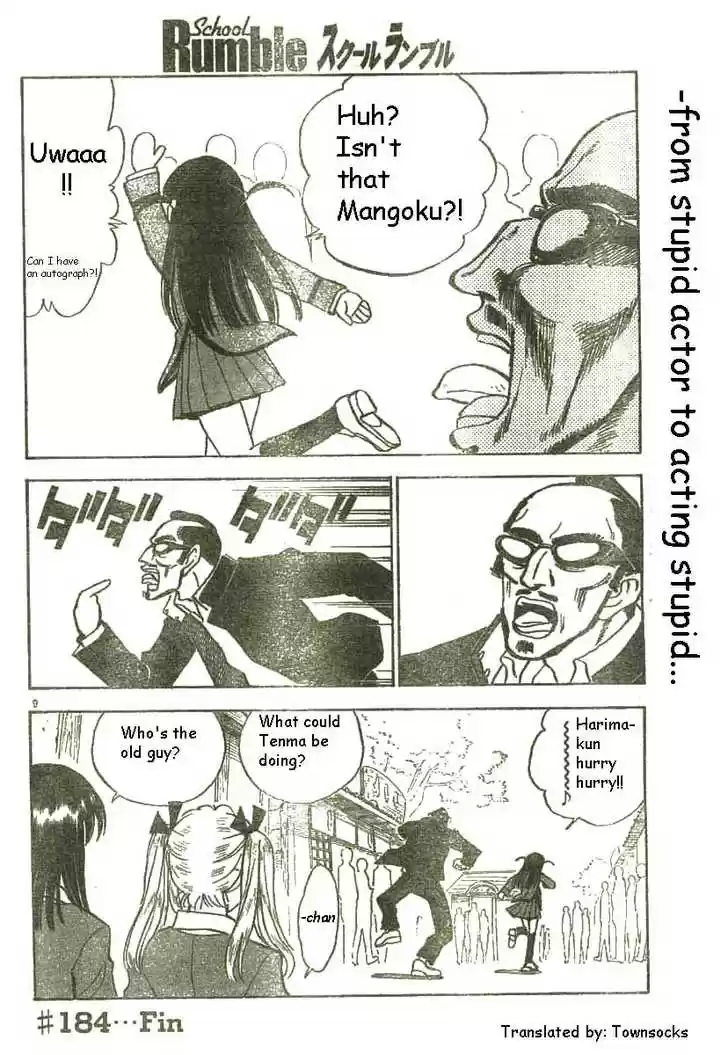 School Rumble 184