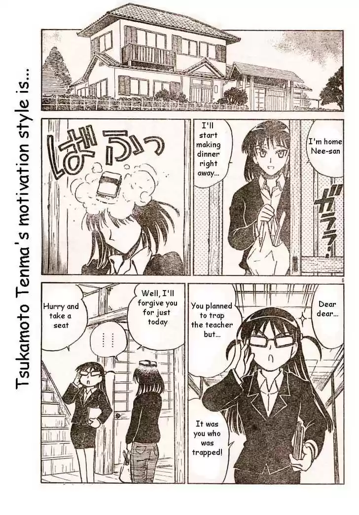 School Rumble 191.2