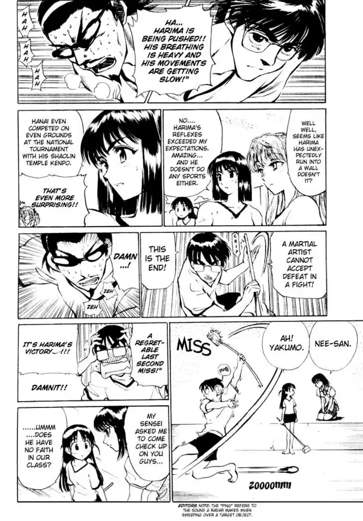 School Rumble 20