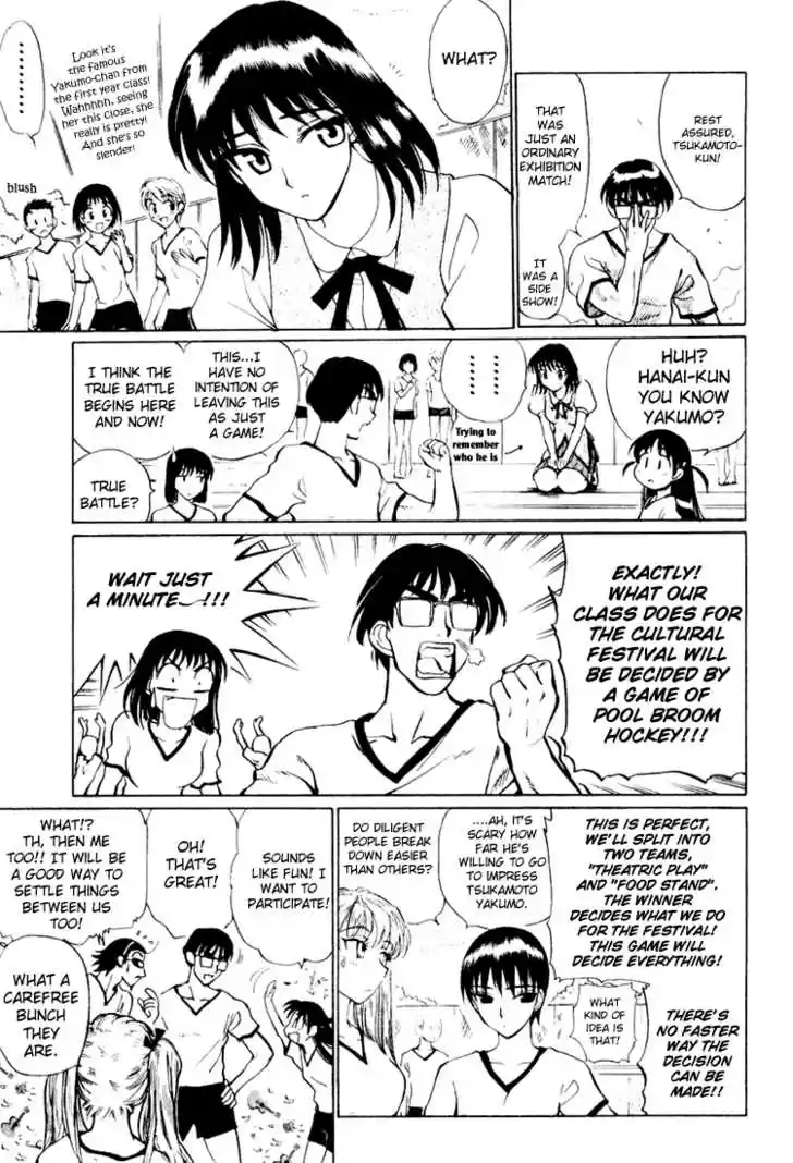 School Rumble 20