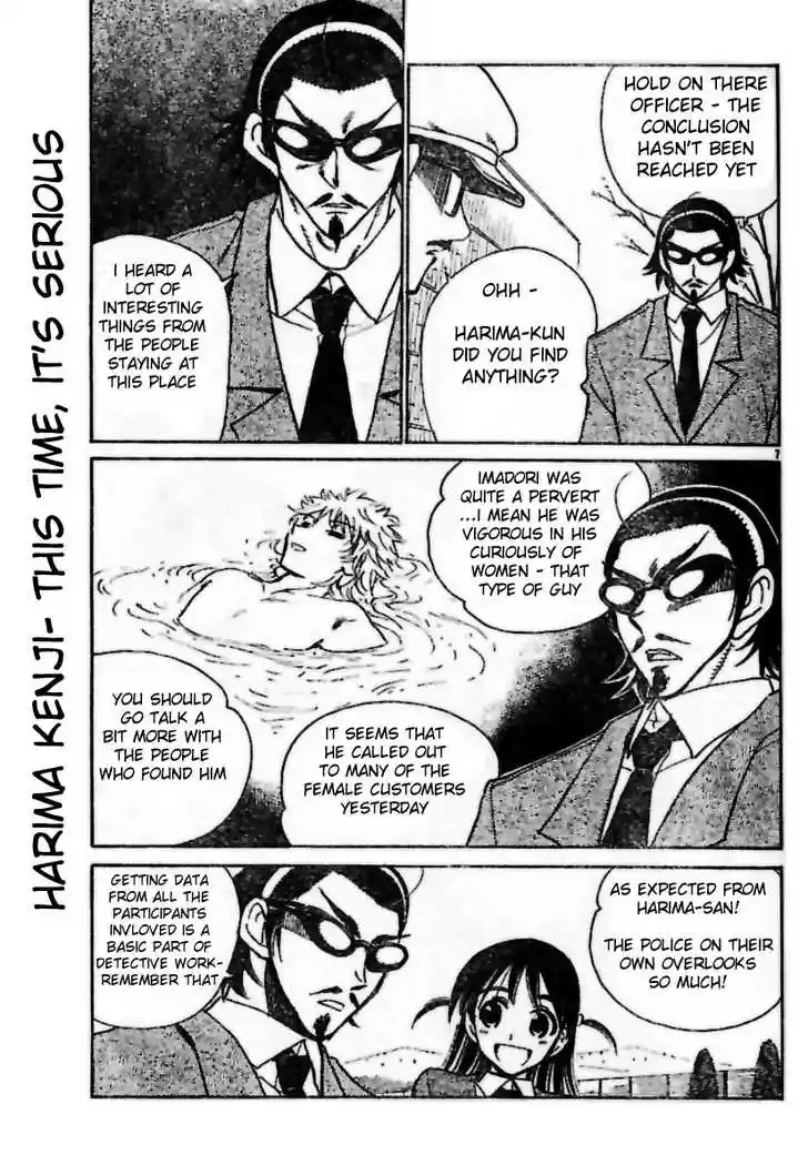 School Rumble 200