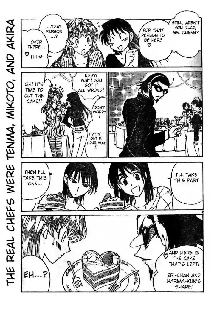 School Rumble 202