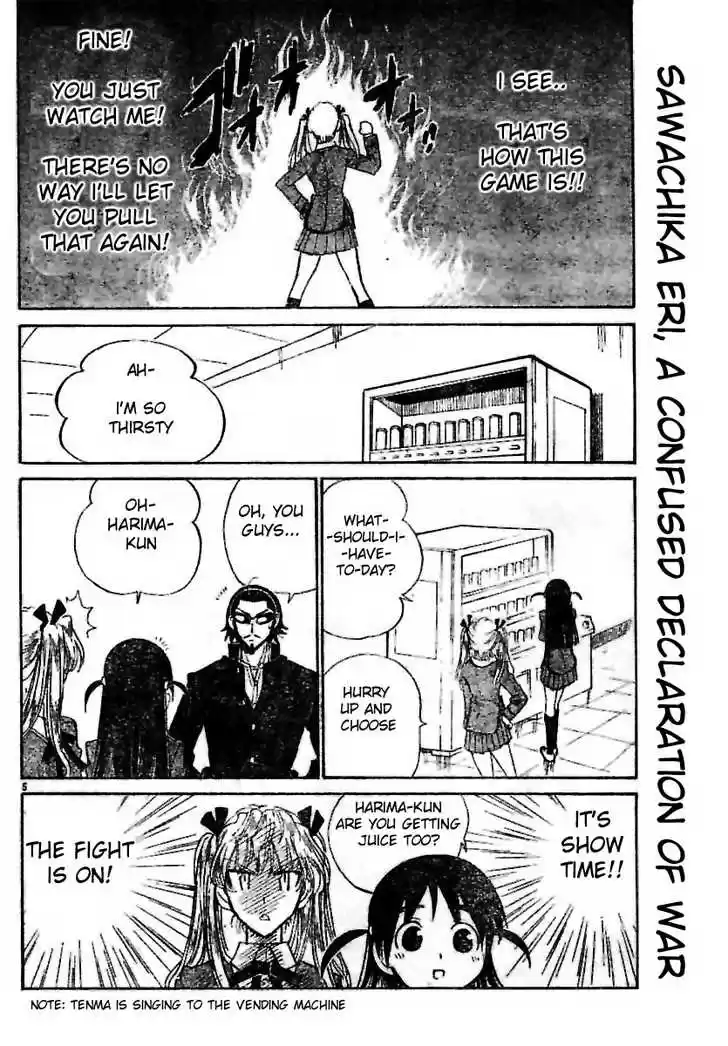 School Rumble 203