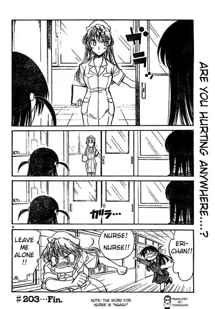 School Rumble 203
