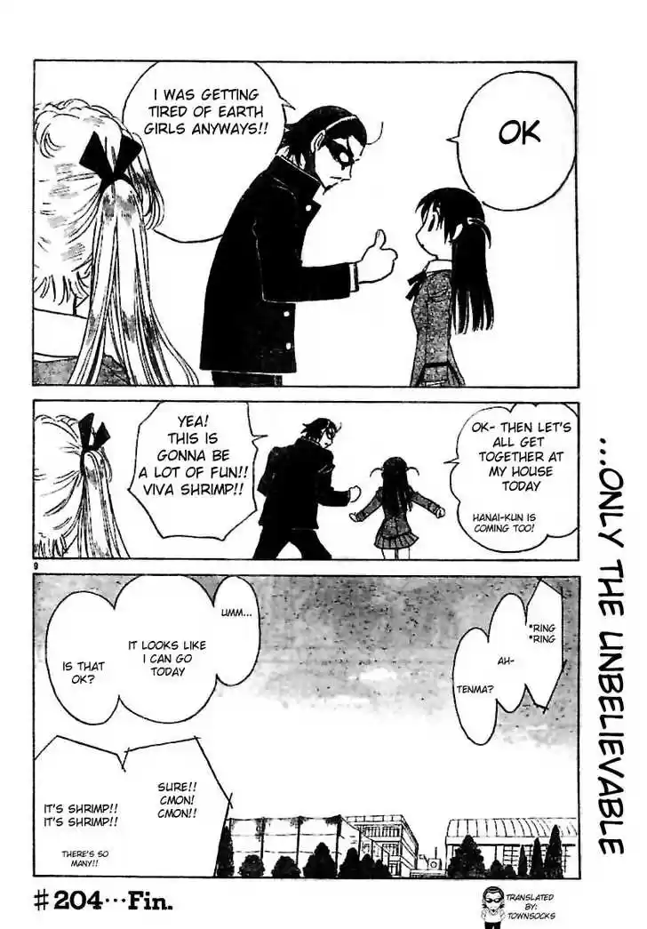 School Rumble 204