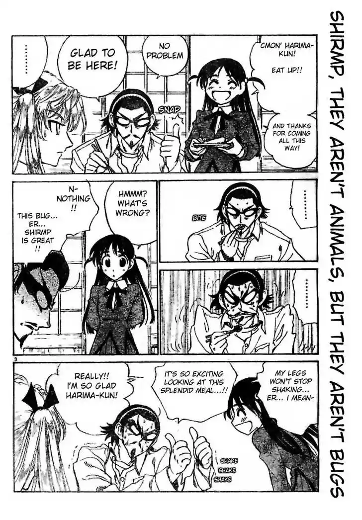 School Rumble 205