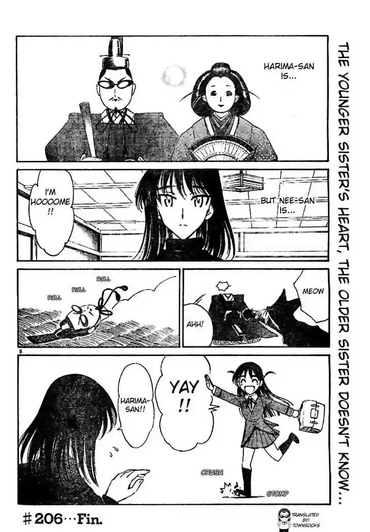 School Rumble 206