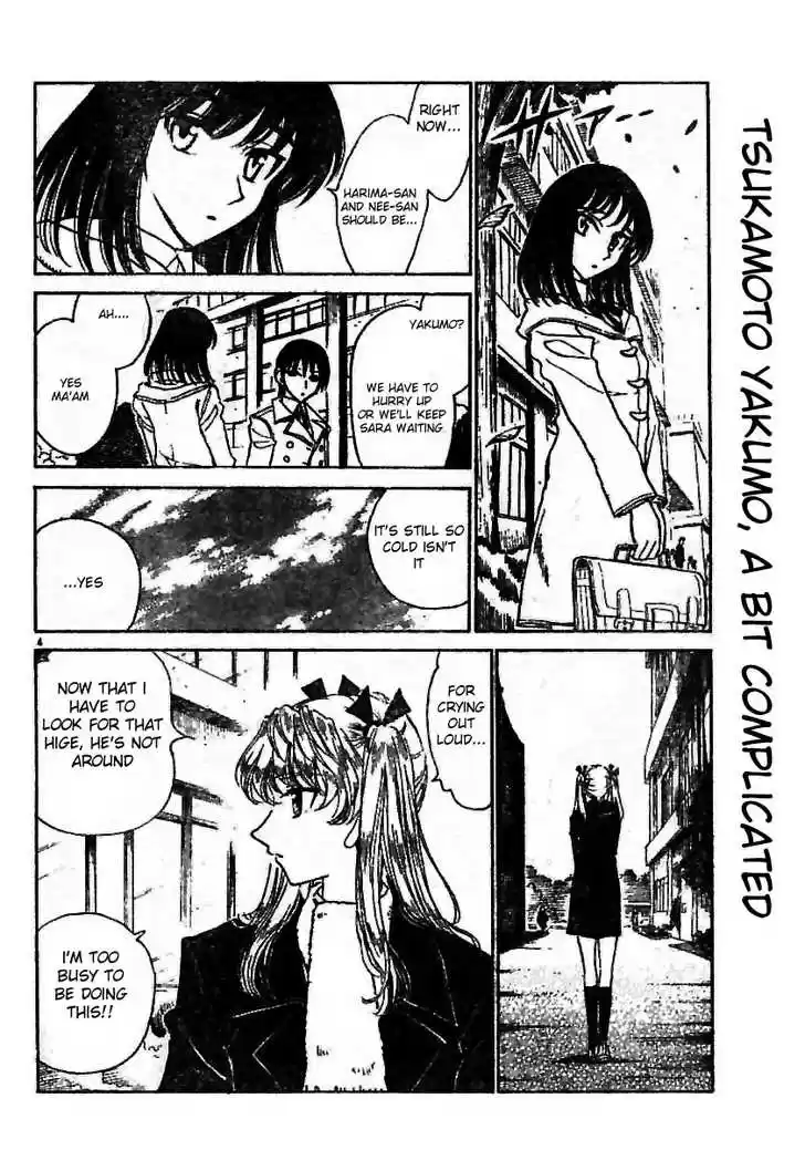 School Rumble 207