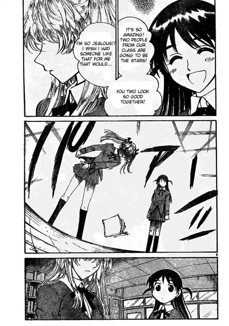 School Rumble 207