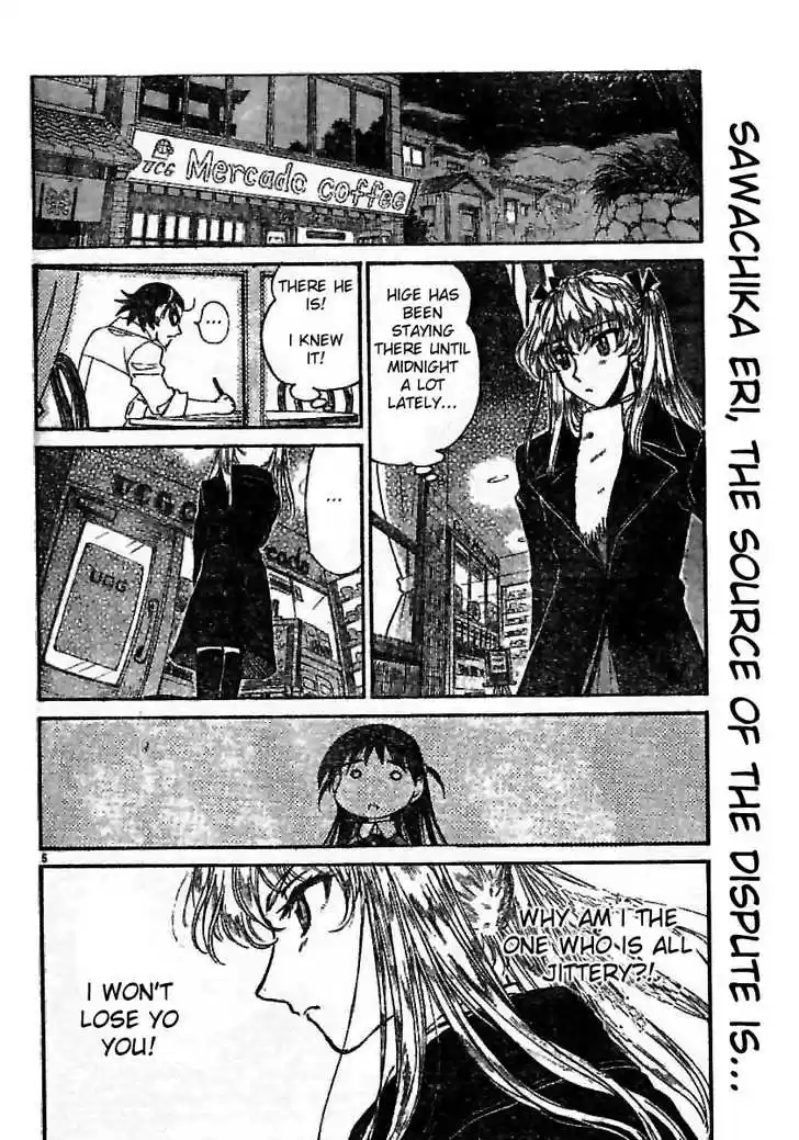 School Rumble 208