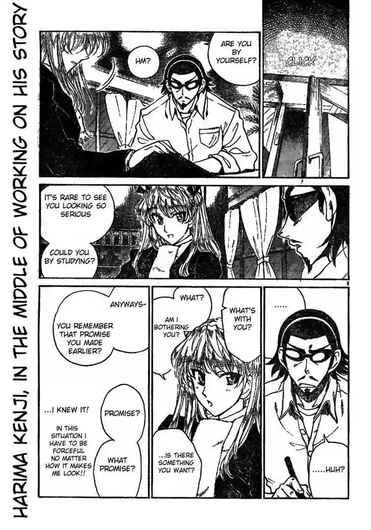 School Rumble 208