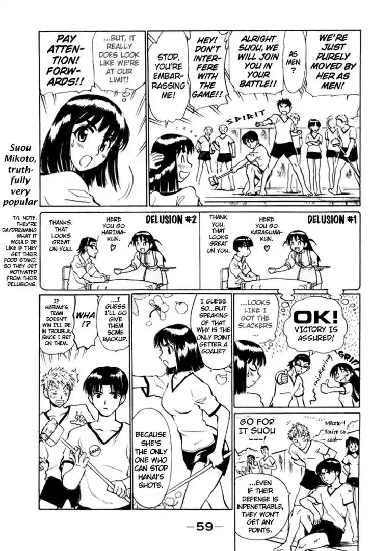 School Rumble 21