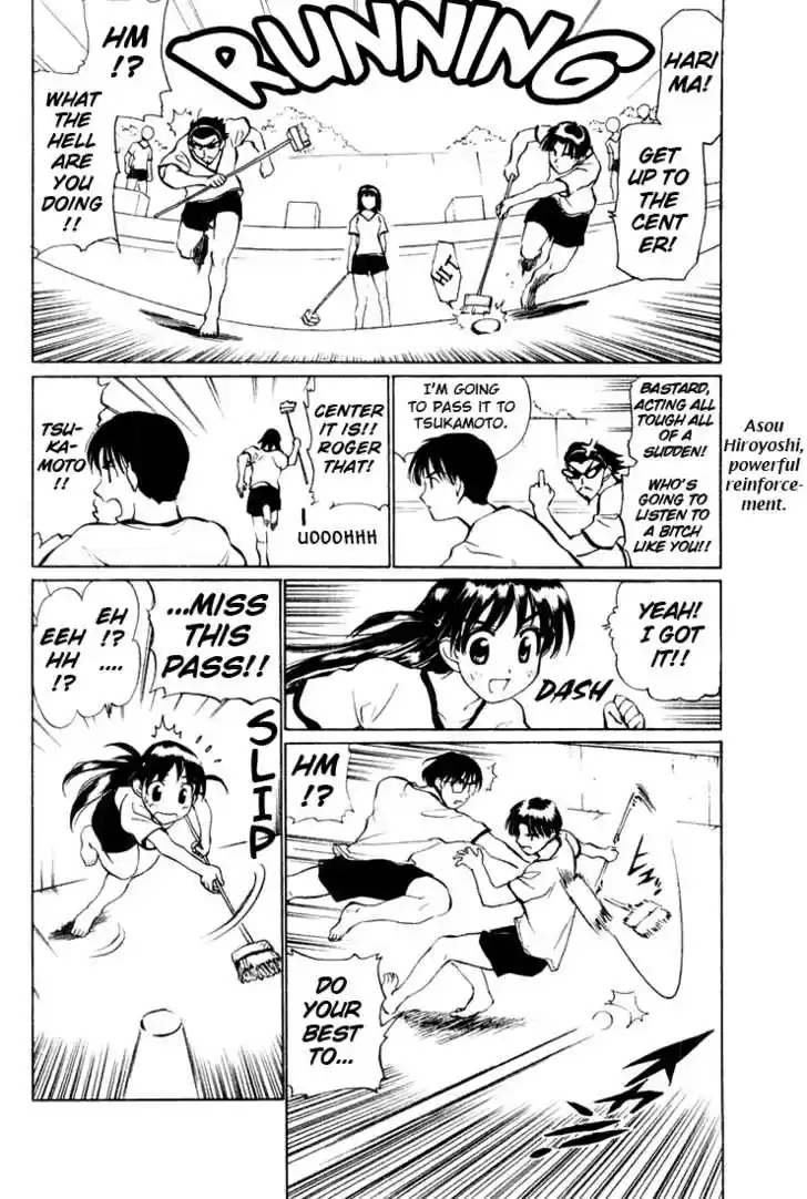 School Rumble 21