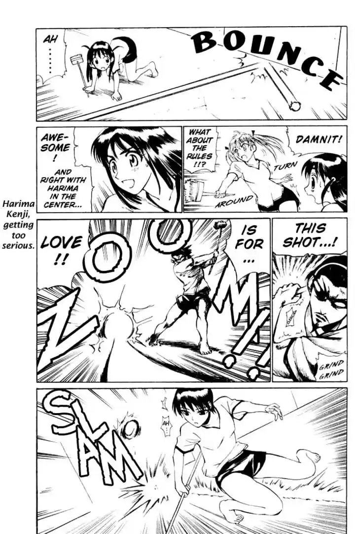 School Rumble 21