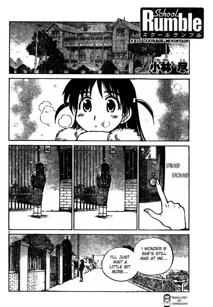 School Rumble 210