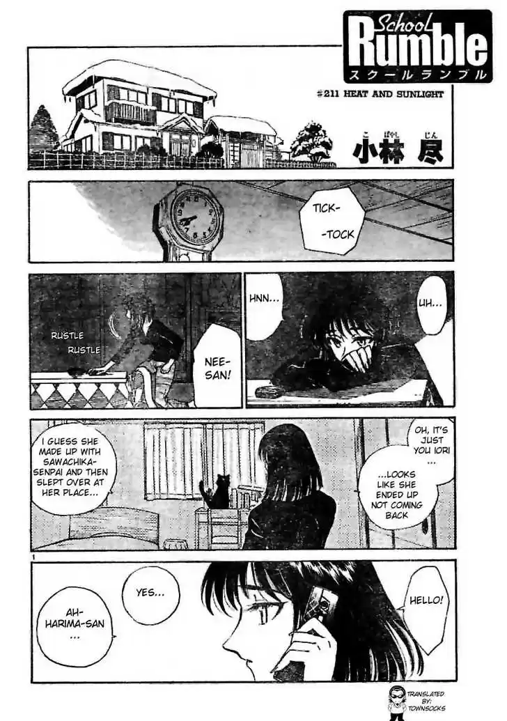School Rumble 211