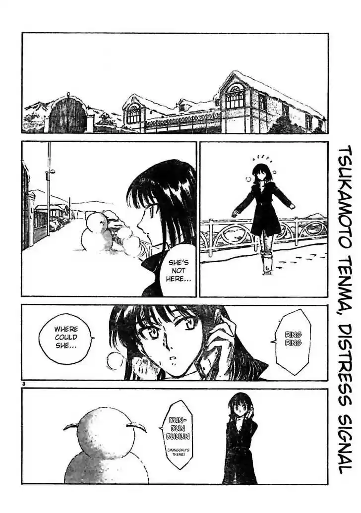 School Rumble 211